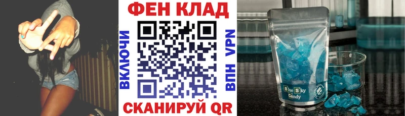 АМФ 98%  Новопавловск 
