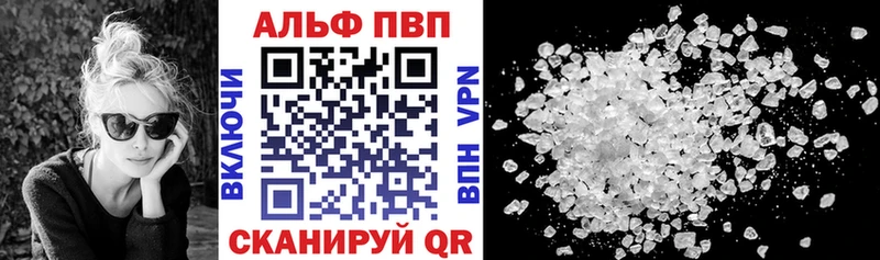 мега зеркало  Новопавловск  Alpha-PVP Соль 