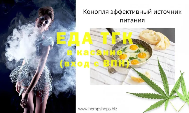 Cannafood марихуана  Новопавловск 