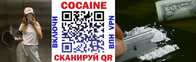 Cocaine Fish Scale  Новопавловск 