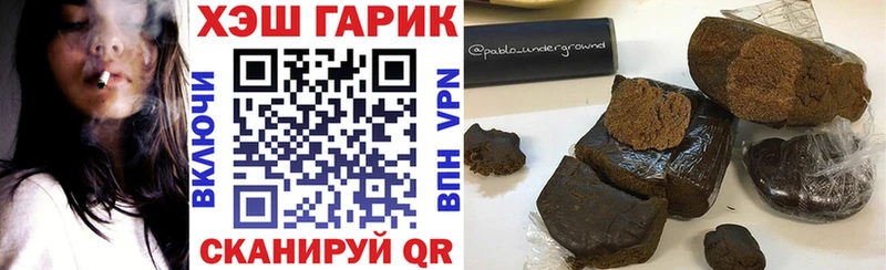 дарк нет какой сайт  кракен ССЫЛКА  Новопавловск  ГАШИШ Premium 