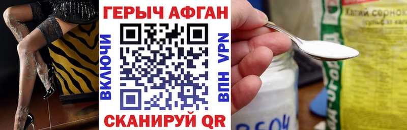 блэк спрут вход  Новопавловск  ГЕРОИН VHQ 