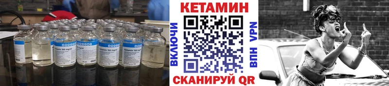 что такое наркотик omg как зайти КЕТАМИН VHQ Новопавловск