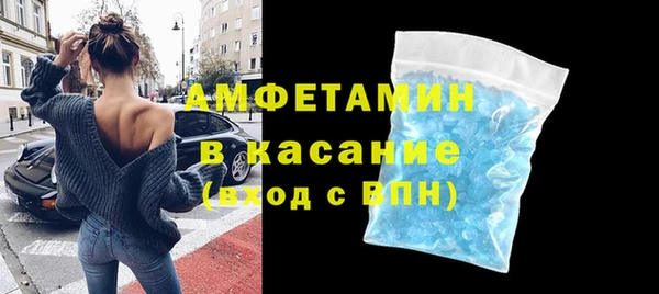 2c-b Навашино