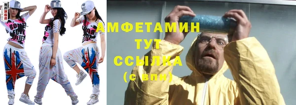 бутират Белокуриха