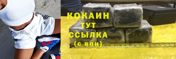 MDMA Premium VHQ Богородицк