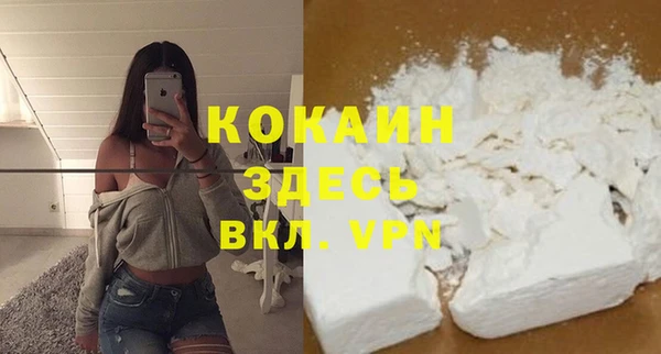 mdma Михайловск