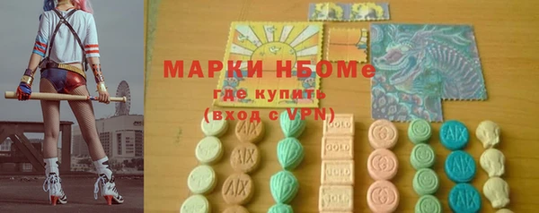 2c-b Навашино