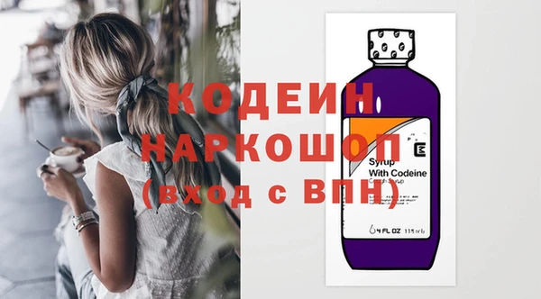 кокаин Наволоки
