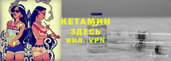 2c-b Навашино