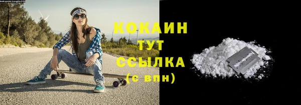 мефедрон мука Михайлов