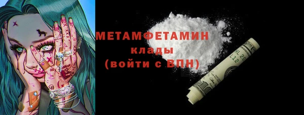 стафф Белоозёрский