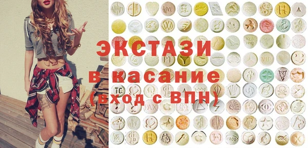 прущие крисы Ахтубинск