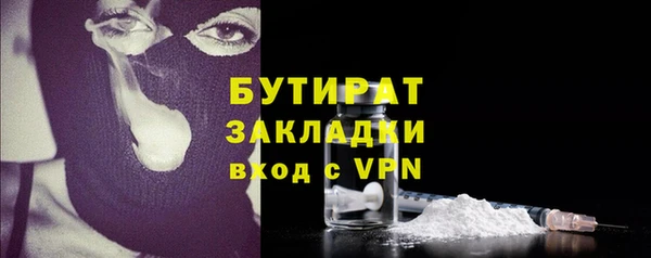 2c-b Навашино
