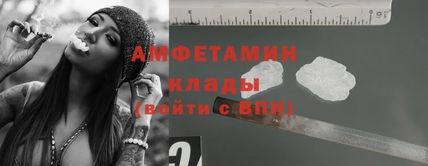 2c-b Навашино