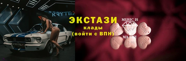 2c-b Навашино
