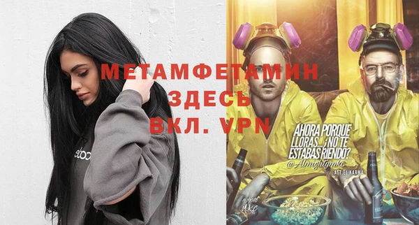 мефедрон мука Богородск
