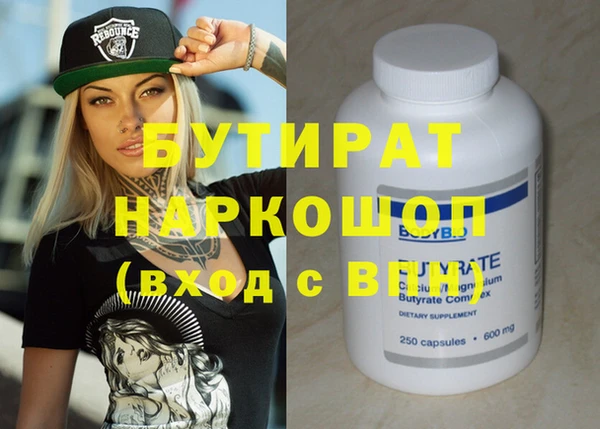 гашик Нефтекумск