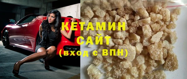 2c-b Навашино