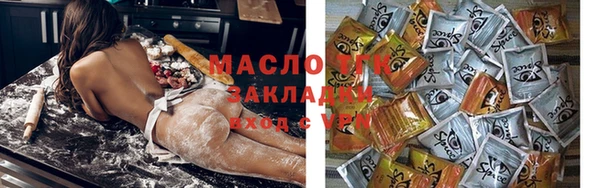 2c-b Навашино
