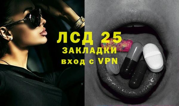 2c-b Навашино