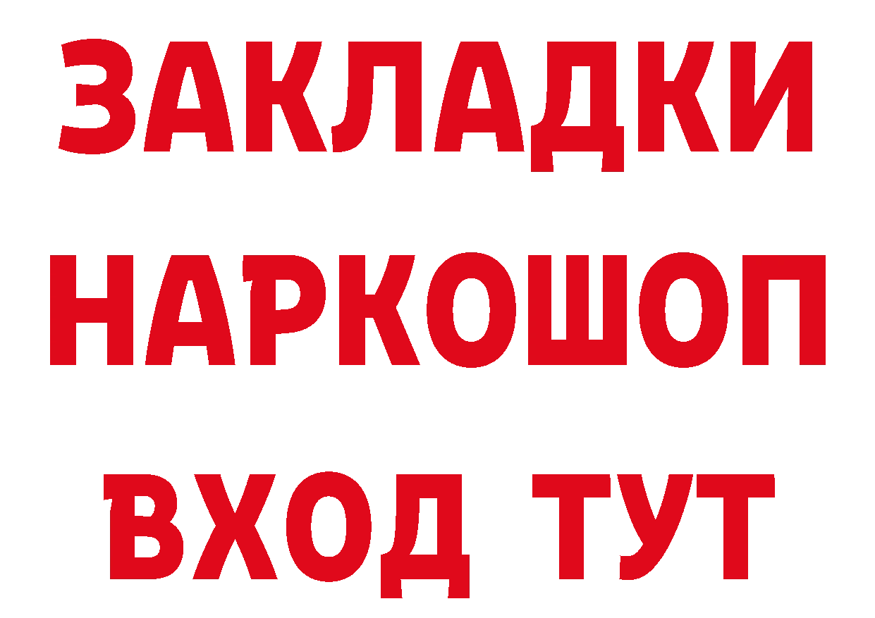 Бутират оксана сайт даркнет гидра Новопавловск