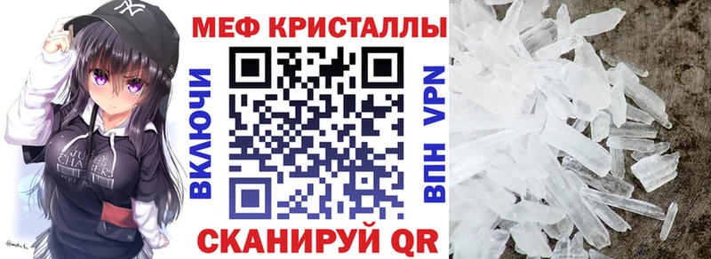блэк спрут ссылка  Новопавловск  МЕФ мяу мяу 