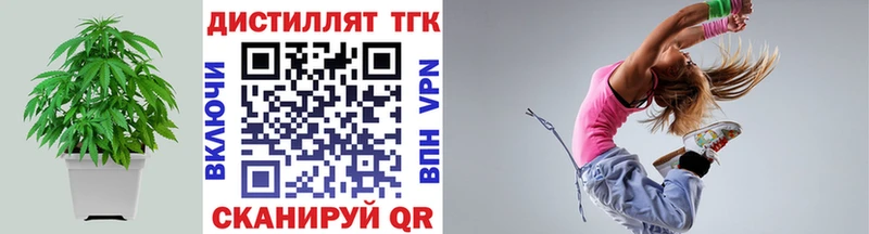 Дистиллят ТГК Wax  сколько стоит  hydra зеркало  Новопавловск 